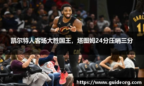 mk体育官网